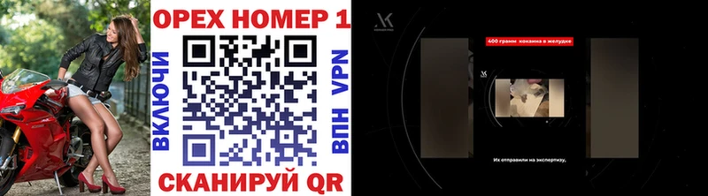 Названия наркотиков Фёдоровский Кокаин  Меф 