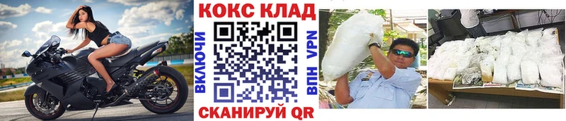 Cocaine 98%  Фёдоровский 