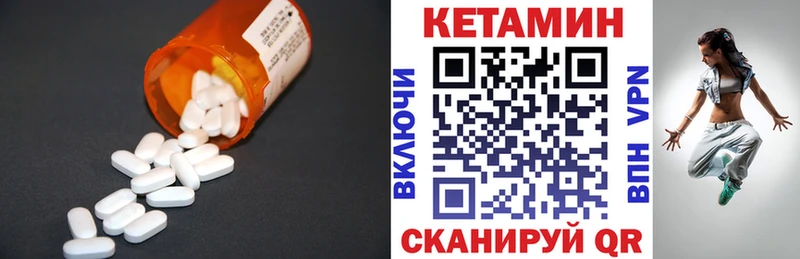 купить наркотик  дарк нет формула  КЕТАМИН VHQ  Фёдоровский 
