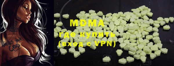 меф VHQ Новодвинск