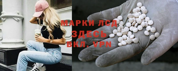 метамфетамин Новозыбков