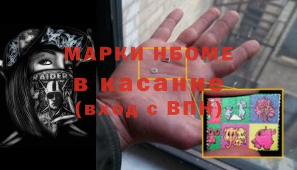 мяу мяу мука Абинск