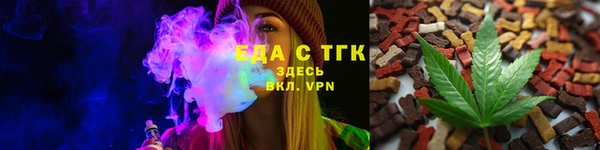 мяу мяу мука Абинск
