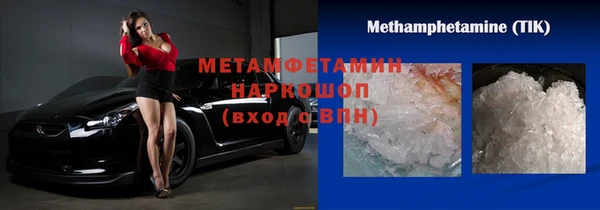меф VHQ Новодвинск