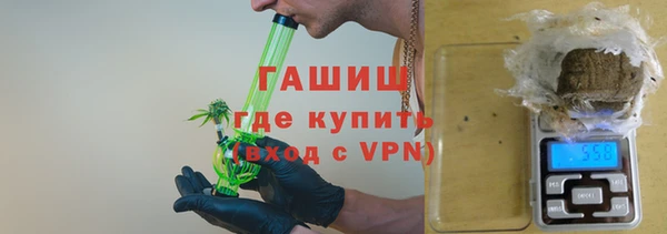 мефедрон Алексин