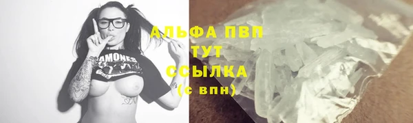 меф VHQ Новодвинск
