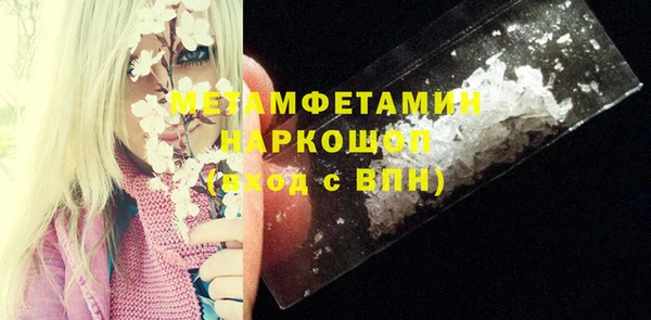 хмурый Абдулино
