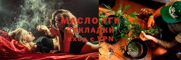 PSILOCYBIN Абаза