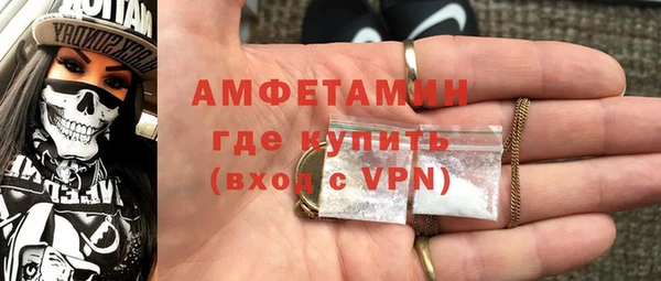 PSILOCYBIN Абаза