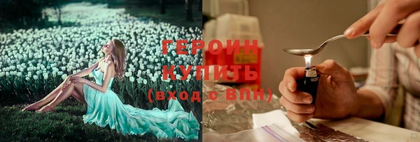 мяу мяу мука Абинск