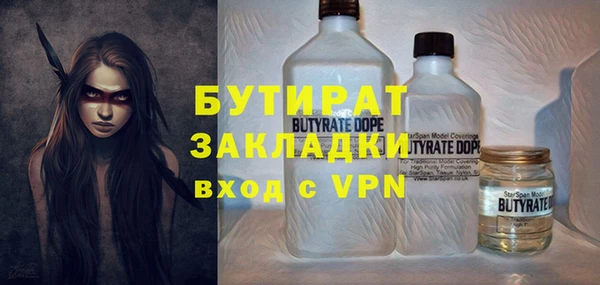 мефедрон Алексин
