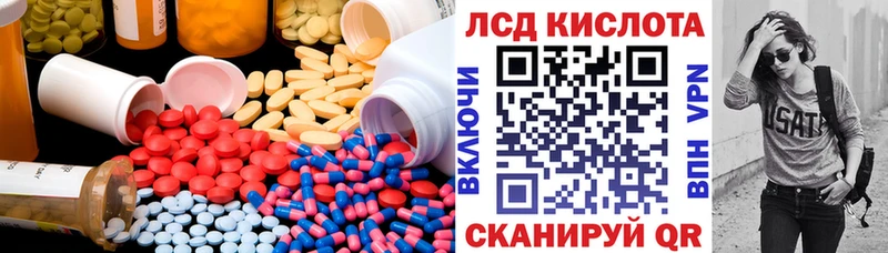 ОМГ ОМГ как зайти  даркнет сайт  Фёдоровский  ЛСД экстази ecstasy 
