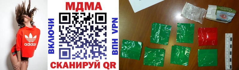 МДМА Molly  где продают   Фёдоровский 