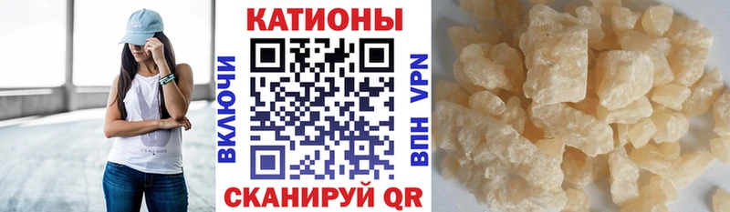 Меф VHQ  где найти   Фёдоровский 