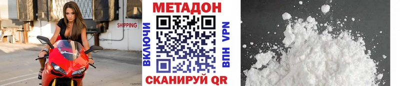 Метадон мёд  Фёдоровский 