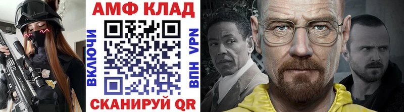 МЕТАМФЕТАМИН пудра  наркота  Фёдоровский 