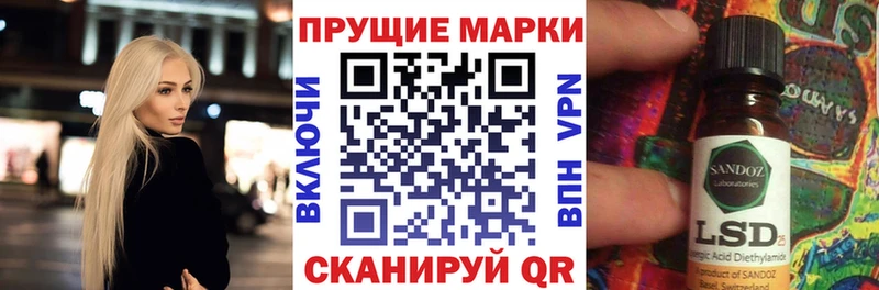 Марки N-bome 1500мкг  Фёдоровский 