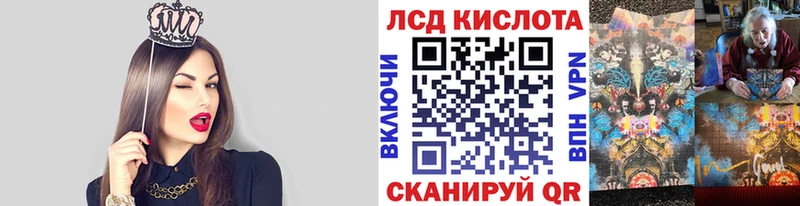 Марки 25I-NBOMe 1,5мг Фёдоровский