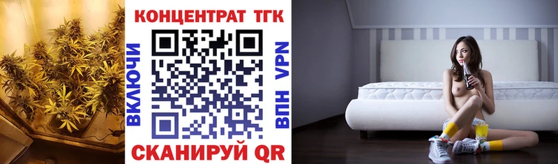 ТГК вейп с тгк  купить наркотик  Фёдоровский 